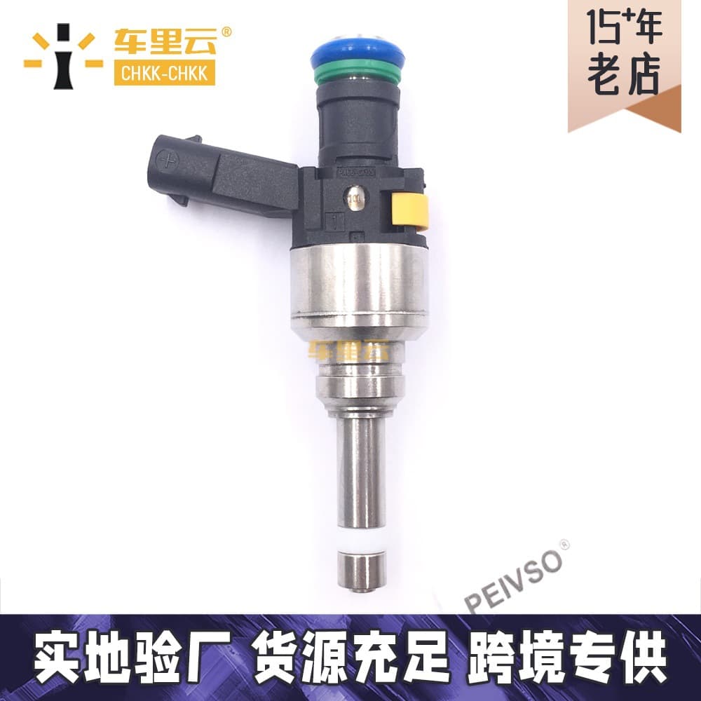 Fuel Injector for Mercedes-Benz C180 C200 C260 E200 E260 A2710781123