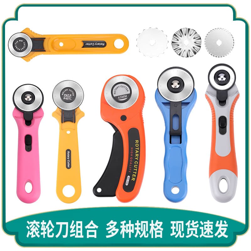 Wholesale Roller Fabric Cutter Manual 45mm Round Knife Leather Cutting Knife Manual Fabric Cutter Paper Cutter
