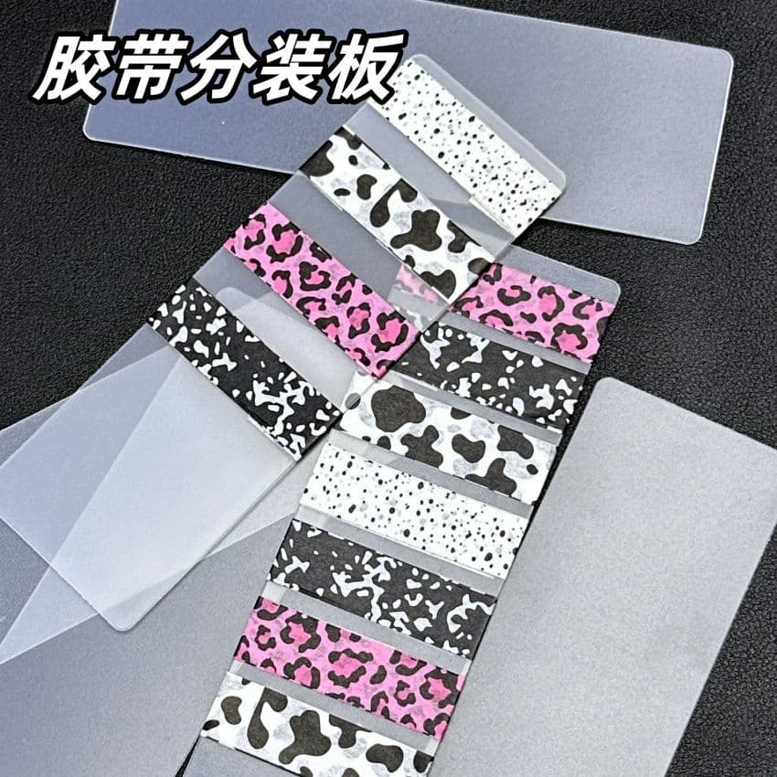 Tape Dispensing Board Washi Journal PP 5*15CM Rounded Corner Washi Tape Split Sheets Frosted Thickened 60 Silk