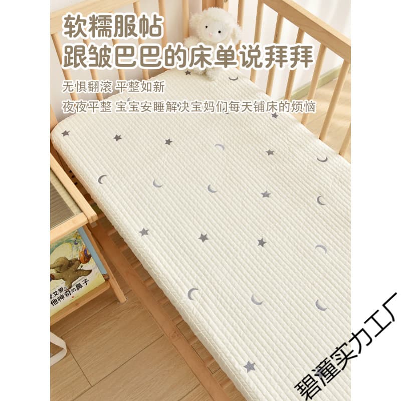 Bedding INS crib sheets, quilted and padded baby mattress covers, children's kindergarten all-season sheet covers, pure cotton class A