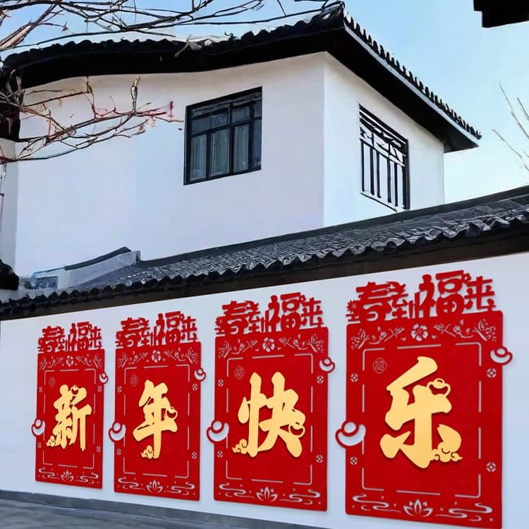 2026 Year of the Horse New Year Outdoor Wall Stickers, Extra Large Size, Courtyard Wall, Spring Festival Creative Gate Stickers
