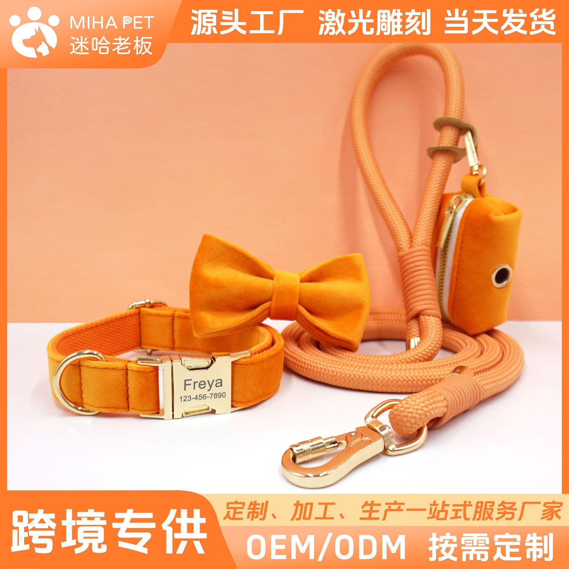Cross-border best-selling multi-color in-stock Morandi color dog leash set, anti-pull, non-slip, comfortable and non-chafing