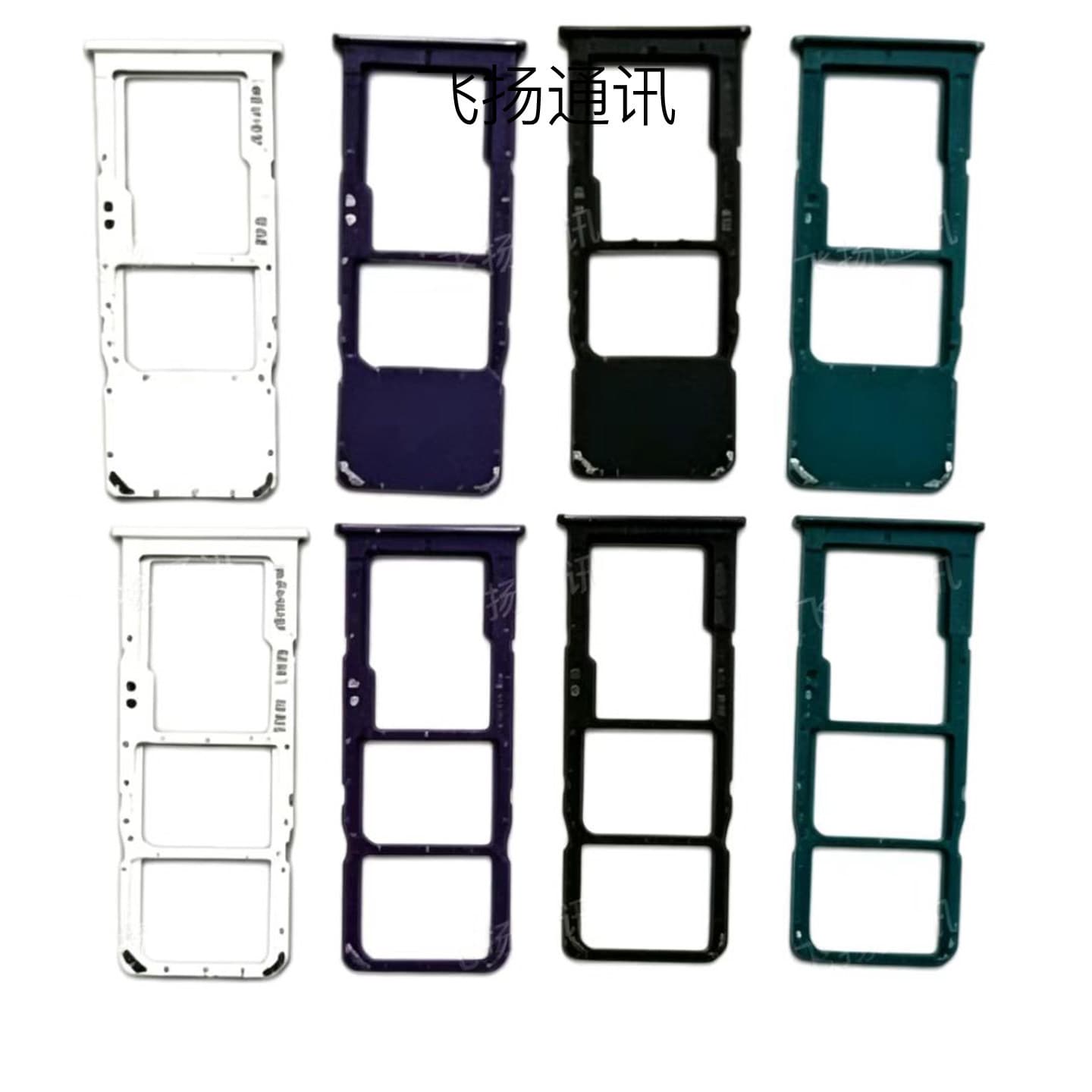 Suitable for Samsung A51 4G 5G A21s A31 A715F SIM card tray slot