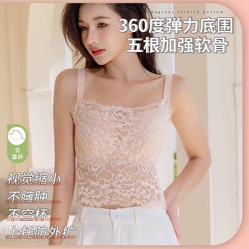 Butterfly Beautiful Back Lace No Rims Big Breasts Slimming Thin Anti-Sagging Adjustable Inner Bra Beautiful Back Slimming