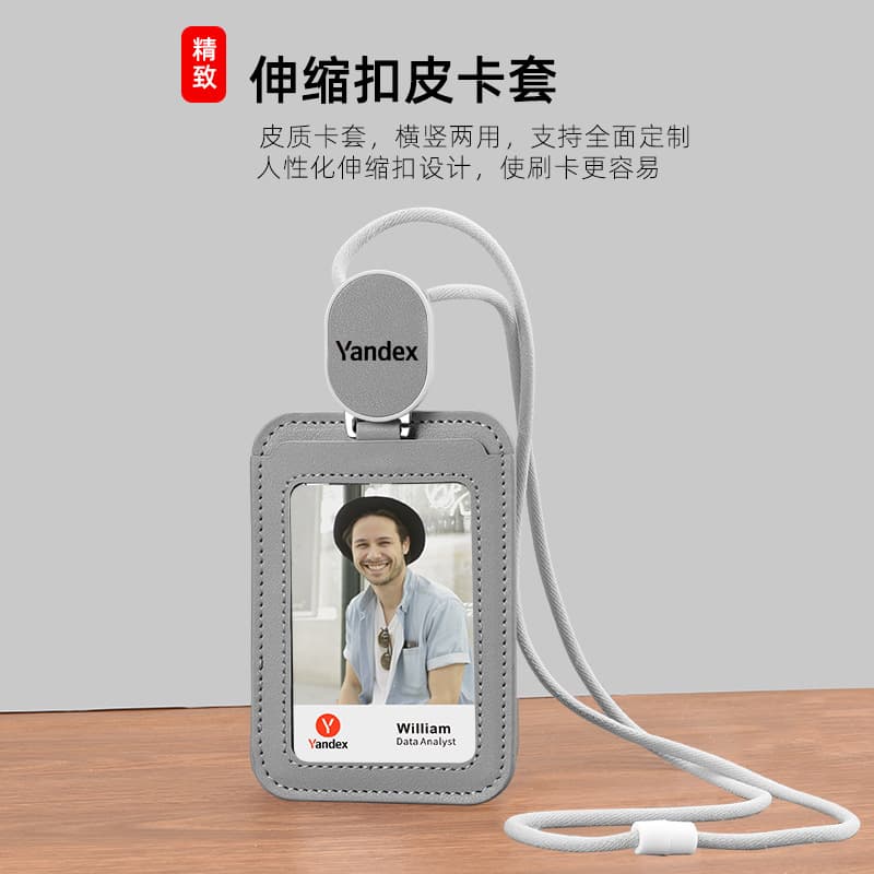 Leather Card Holder Lanyard Meal Card Access Control Card Modern Simple Style for Work Name Tag Identification Card Organizer