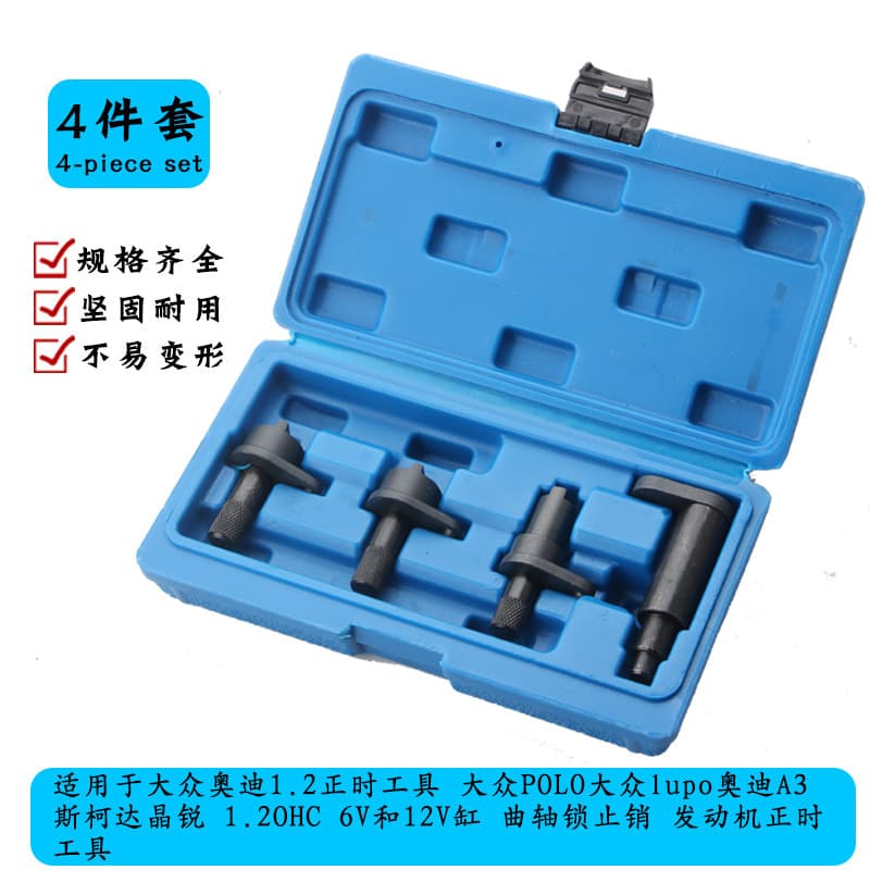 Volkswagen Polo Lupo Audi A3 Skoda Fabia 1.2L OHC 6V 12V Cylinder Engine Timing Tool