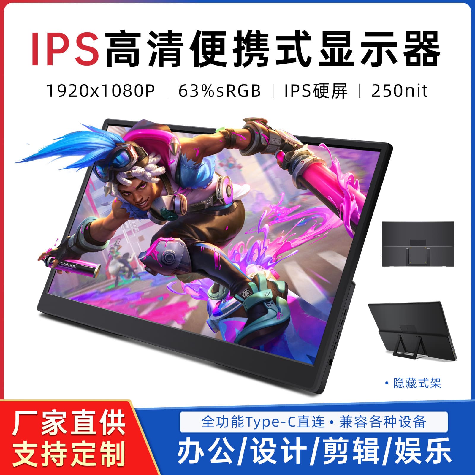 Portable Monitor 11.6/14/15.6 Inch External Screen for Phone, Laptop, Extended Display, Touch Display