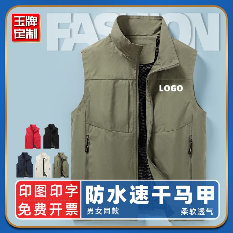 Waterproof Quick-Dry Utility Vest with Pockets for Outdoor Photographers, Custom Logo Printing Available