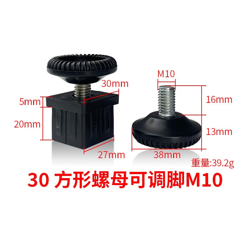 M10X30 square internal nut, 30X30 square nut plug M10, plastic nut pipe plug, plastic square nut plug