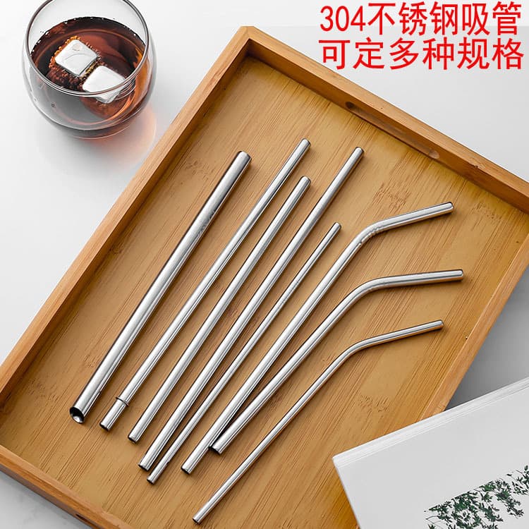 Reusable stainless steel straight/bent stirring straws for juice cups and cold drinks, 304 stainless steel straws