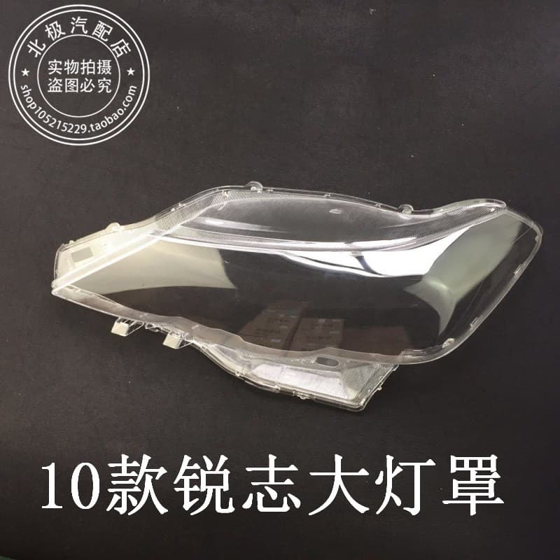 Headlight Lens Cover for Toyota Reiz 2010-2012 Front Clear Lens Cover High Transparency
