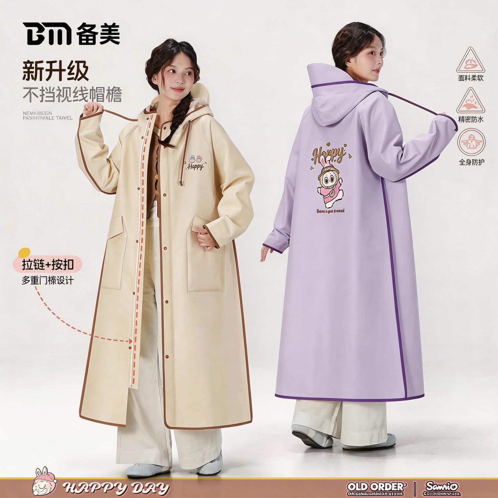 Beimei Raincoat Adult Long Full-Body Rain Protection for Heavy Rain, Electric Scooter, Single Person Women's Detachable Rain Poncho