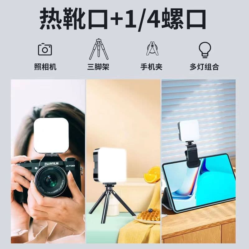 LED Pocket Fill Light, Phone Selfie Fill Light, Mini Portable for DSLR Camera Photography Video Beauty