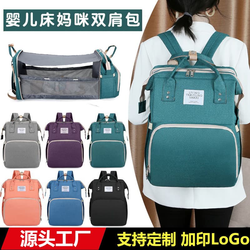 Cross-border mommy bag, mother and baby bag, lightweight portable backpack, large capacity, multifunctional diaper storage bag for going out