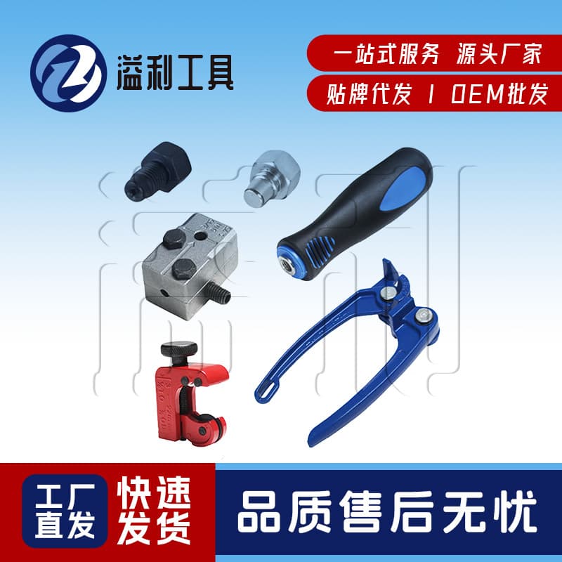 In Stock 6-Piece Set of Automotive Brake Pipe Flaring Tool Set, Pipe Bender, Wrench, Cutter