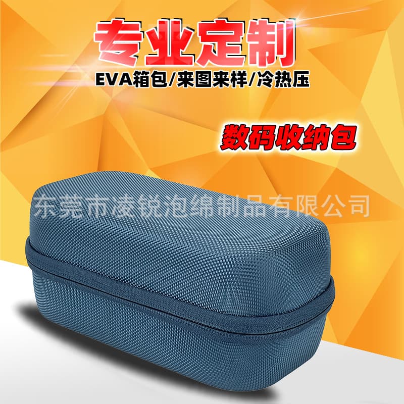EVA electronic packaging boxes for storing 3C and microelectronic products wholesale.