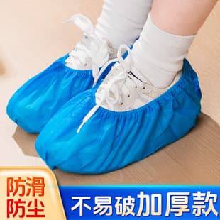Disposable shoe covers, thick indoor household cartoon print, wear-resistant, non-slip, breathable, no need to take off, non-woven fabric shoe covers