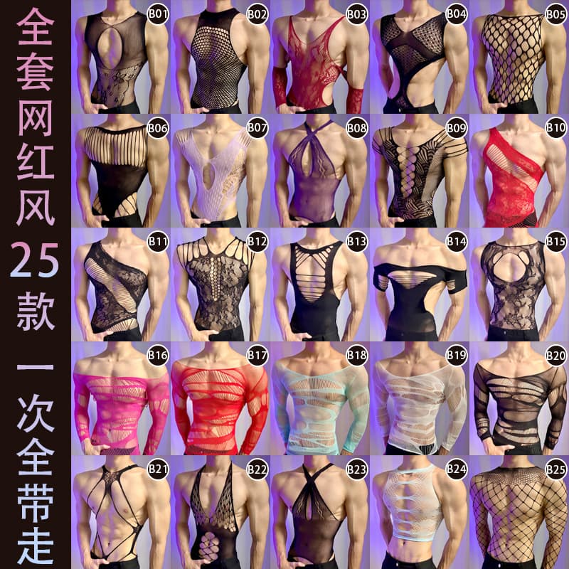 Loubei sexy underwear 2025 new men's open side or sexy pajamas one-piece see-through fishnet temptation underwear