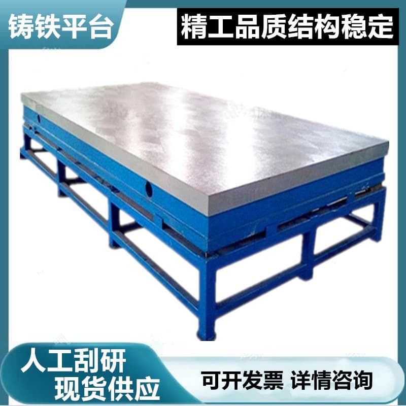 Mingfan Cast Iron Platform Inspection Marking Platform Bench Workbench Welding T-Slot Platform Grinding Test Platform