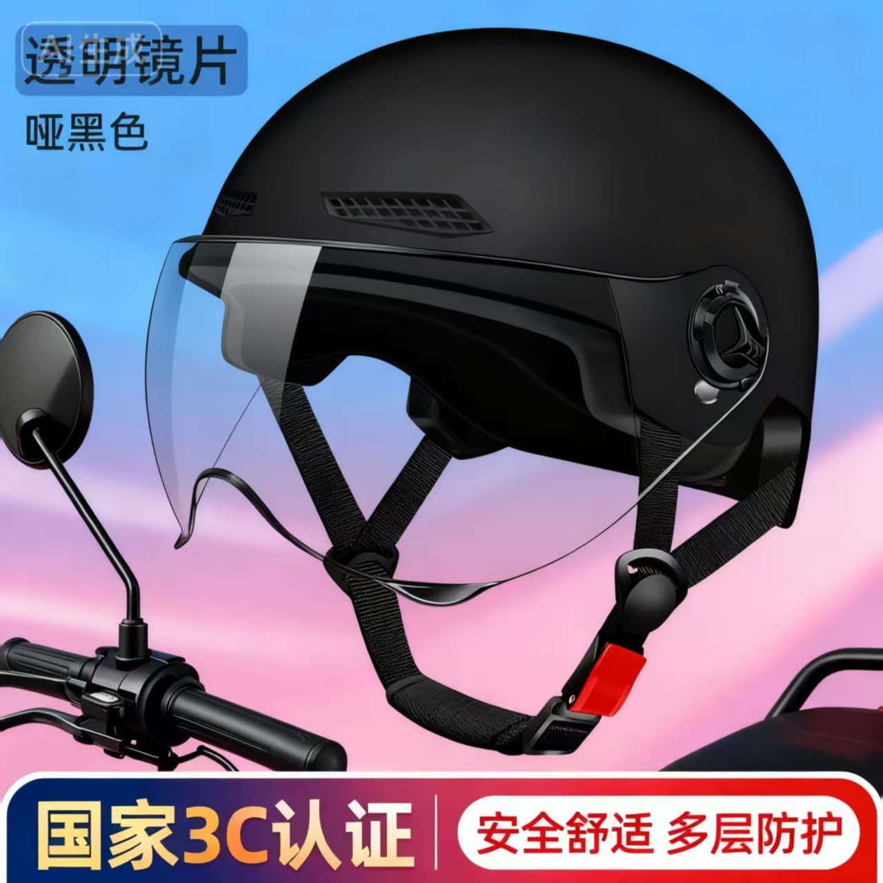 3C Certified Electric Scooter Helmet for Men and Women, Summer Sun Protection, Lightweight Safety Helmet Customizable