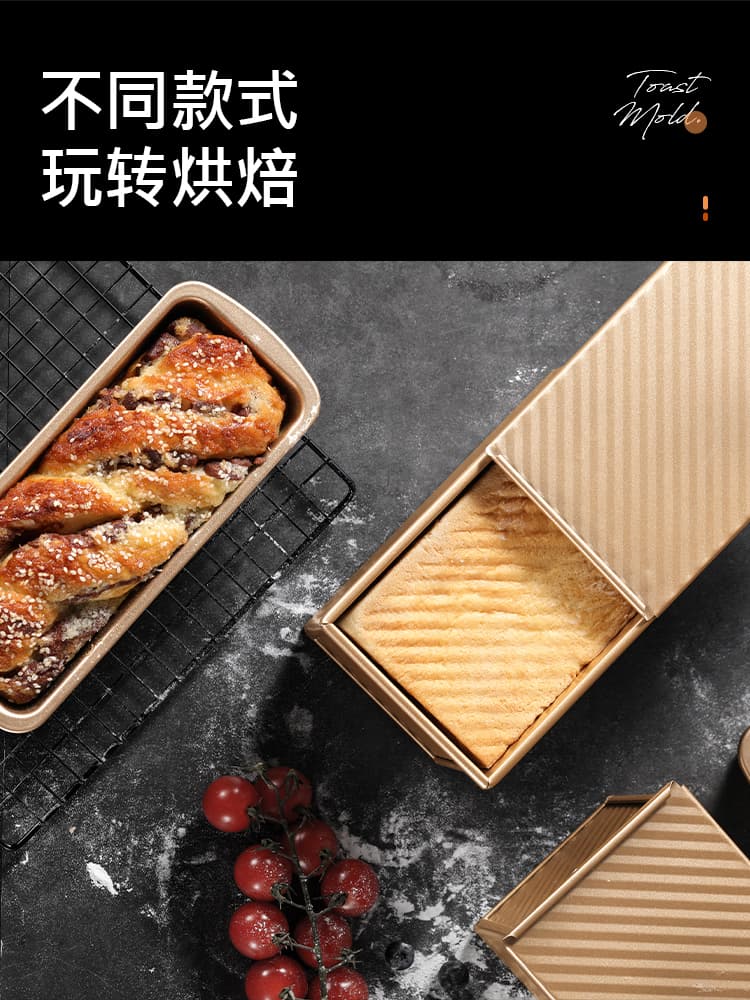 Z7Gn 450g Toast Mold with Lid Rectangular Toast Box Oven Plate Bread Cake Mold Oven Home