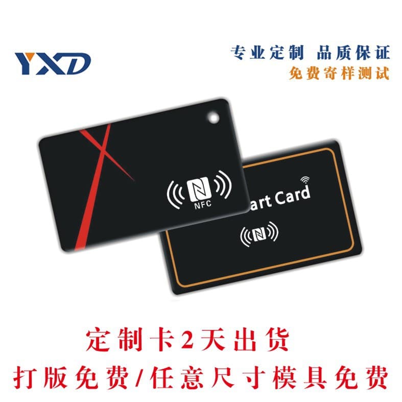 Express NFC Electric Bike Unlock Epoxy Card, Electric Bike NFC Starter Conversion