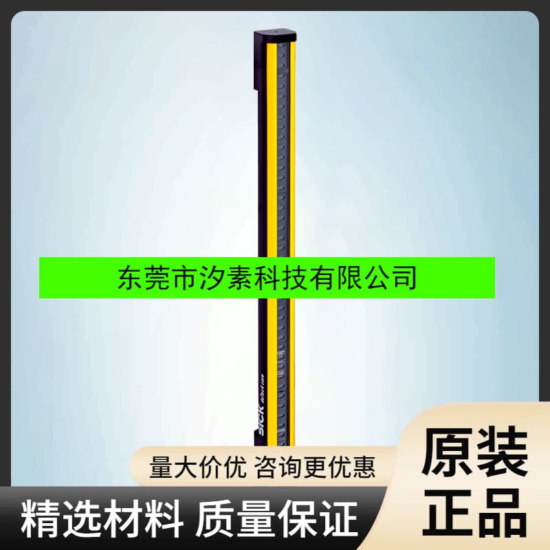 SICK C4C-SA16510A10000 Safety Light Curtain Transmitter 1211484 Brand New Stock Multi-functional