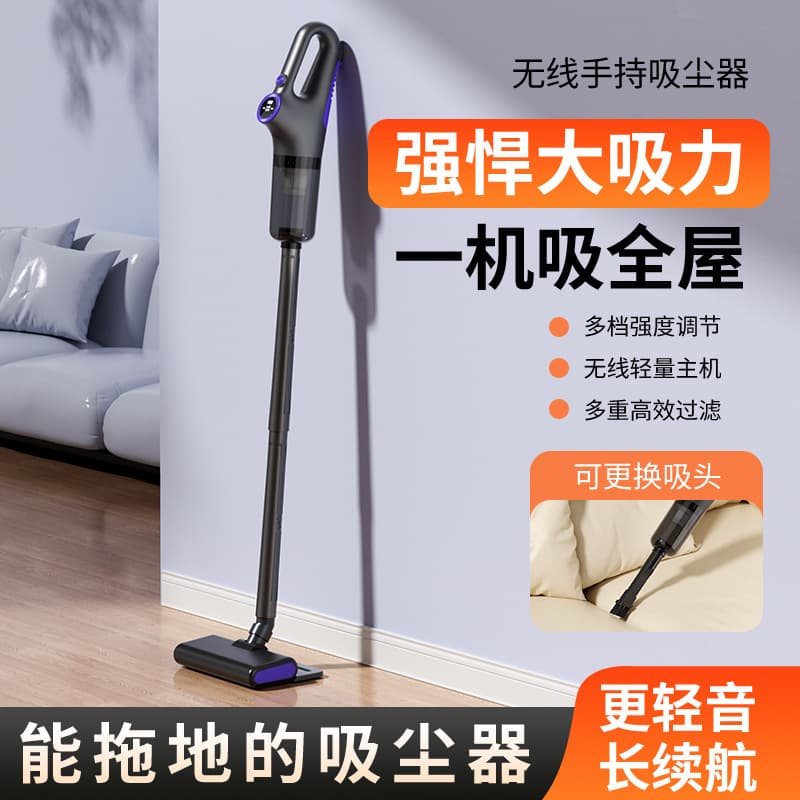 Wireless handheld vacuum cleaner household powerful suction carpet handheld small vacuum cleaner cat hair vacuum cleaner