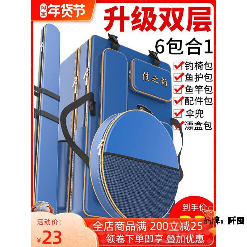 Fishing gear bag, fishing rod bag, multifunctional fishing bag, backpack, fishing chair, belly bag, rod bag storage, thickened fishing gear backpack