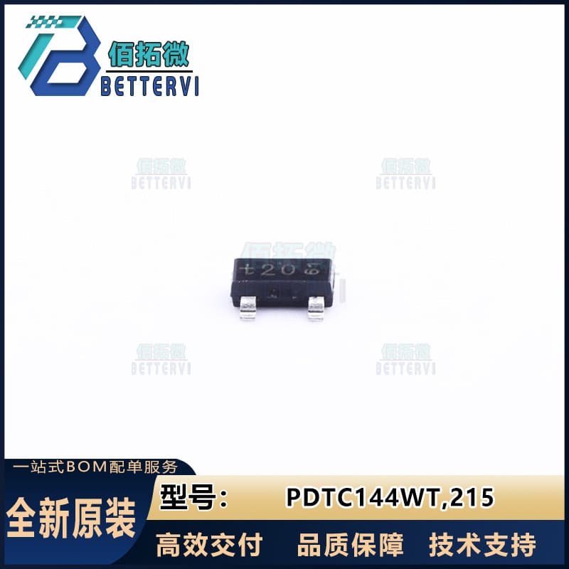 Original genuine Nexperia PDTC144WT,215 in SOT-23 package, digital transistor