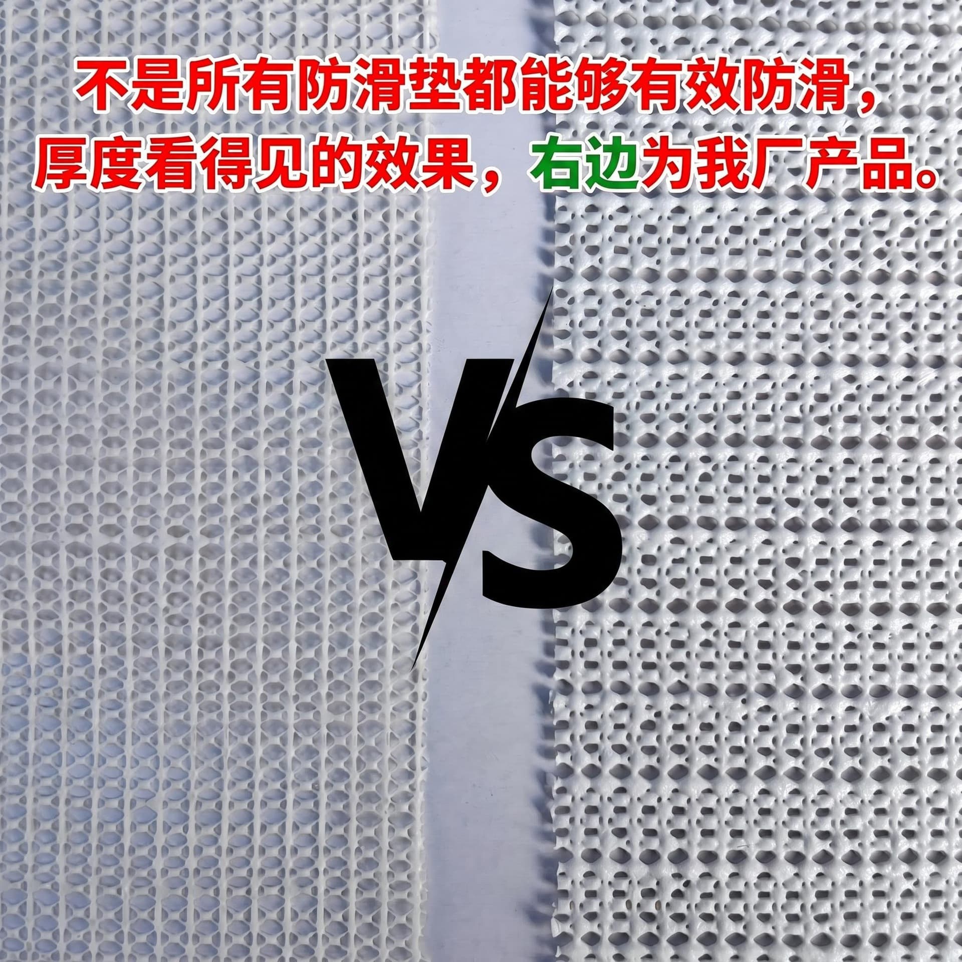 Non-Slip Rug Pad Silicone Mattress Sofa Mat Door Mat Tatami Floor Mat Mesh Anti-Slip Bathroom Mat
