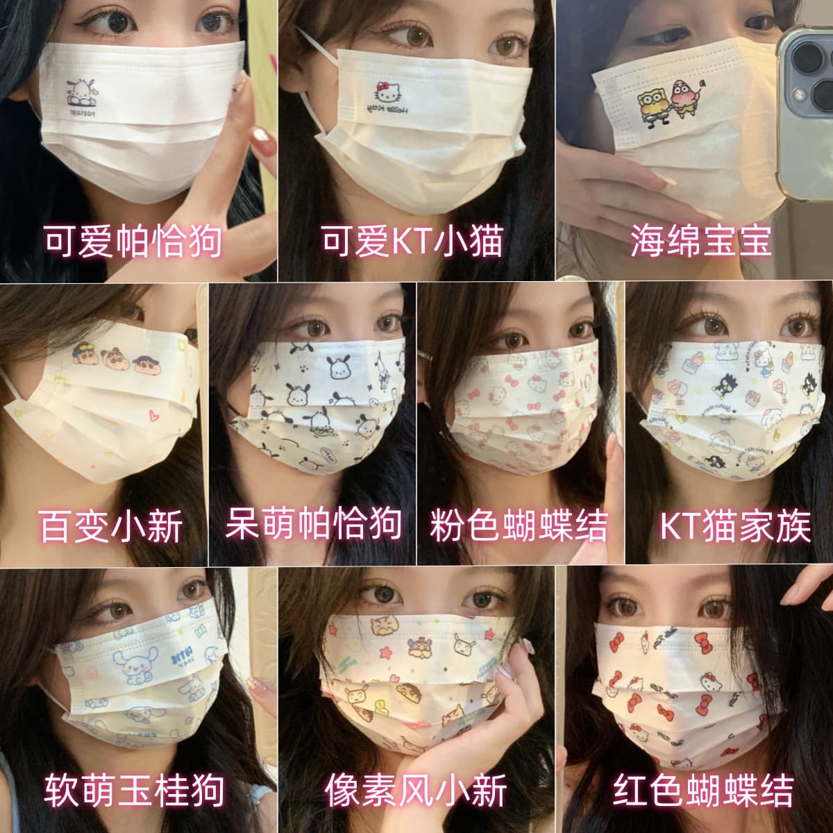 Cute cartoon print Cinnamon Dog disposable individually packaged face mask, three-layer breathable, dustproof, high-value for students and women.