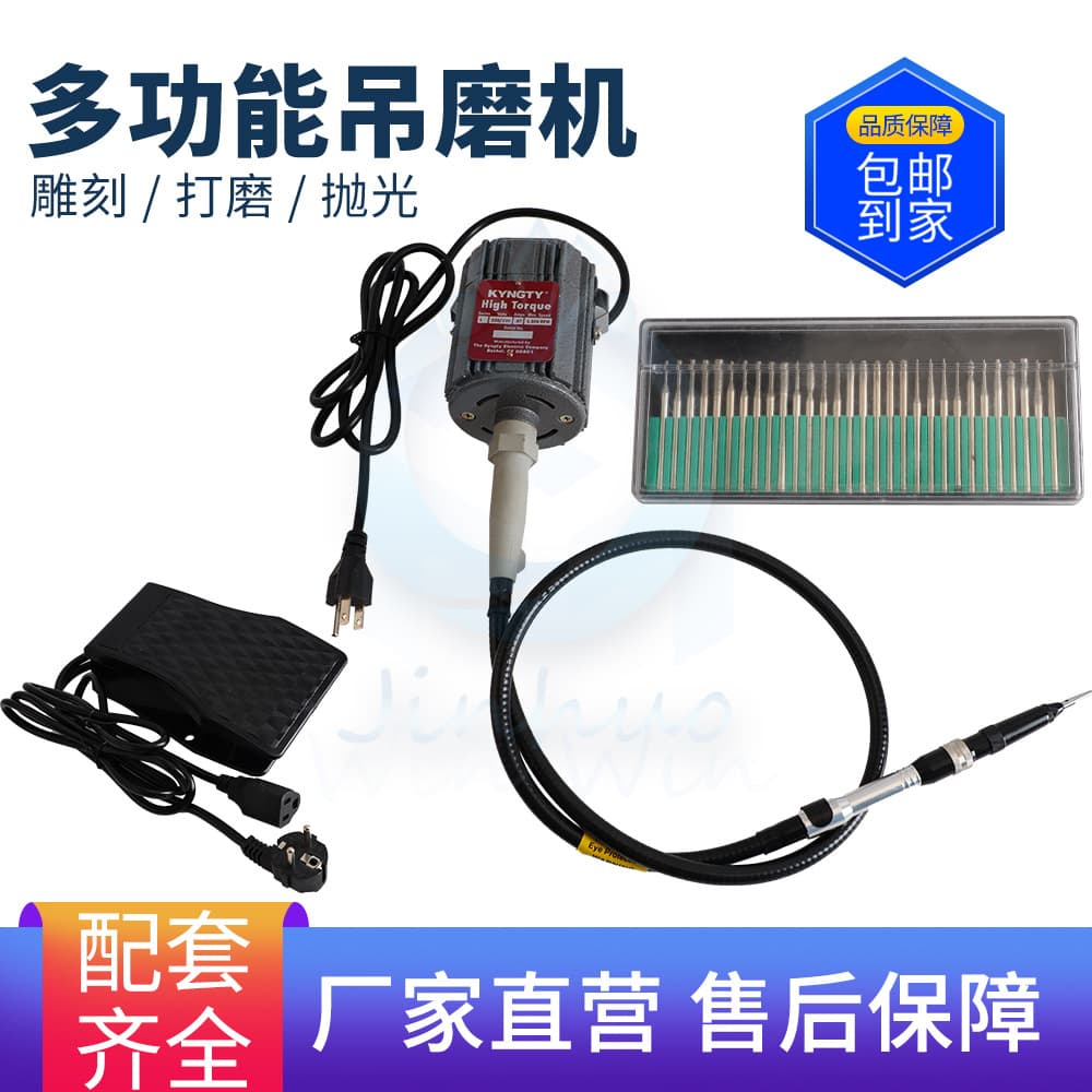 Paolita Hanging Grinder High Power Drilling Hanging Type Grinding Jade Carving Antique Wood Carving Metal Polishing Jewelry Tool