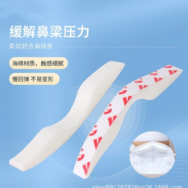 Polyurethane nose bridge strip latex sponge cover sponge nose bridge strip sponge anti-fog nose bridge pad sealing nose pad