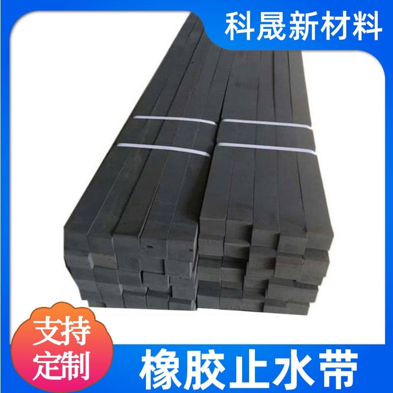 Abutment grout stop strips, precast beam foam grout stoppers, polyethylene PE foam rods, 2cm thick closed-cell foam boards