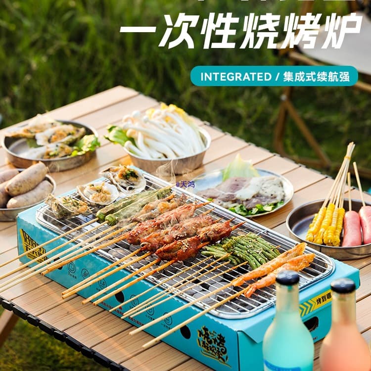 Portable disposable barbecue grill set, outdoor charcoal grill, camping large barbecue rack, barbecue area, tea brewing, home use.