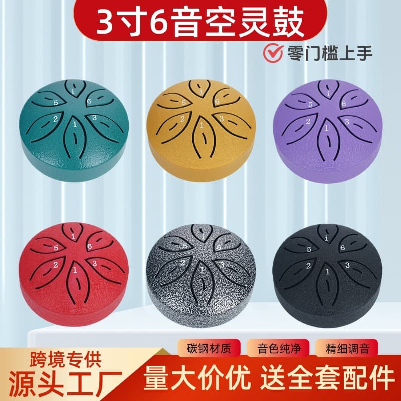 Mini Metal Ethereal Drum Wholesale 3-Inch 6-Tone Steel Tongue Drum Stress-Relief Drum Percussion Instrument Hollow Drum Portable Instrument for Children