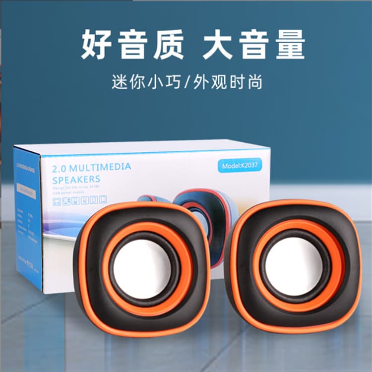 Cross-border computer wired convenient speaker for desktop and laptop, mini desktop, home office subwoofer and speaker, bestseller