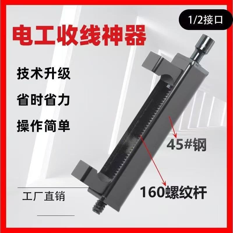 Factory Direct Universal Wire Clamp, 70²-300² Aluminum Wire Electrician Wire Tightener, Electric Tightener, Tensioner