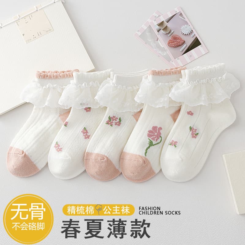 Seamless Girls' Socks Spring and Summer Thin Pure Cotton Children's Lace Socks for Toddlers Baby Girls Kids Strawberry Princess Socks