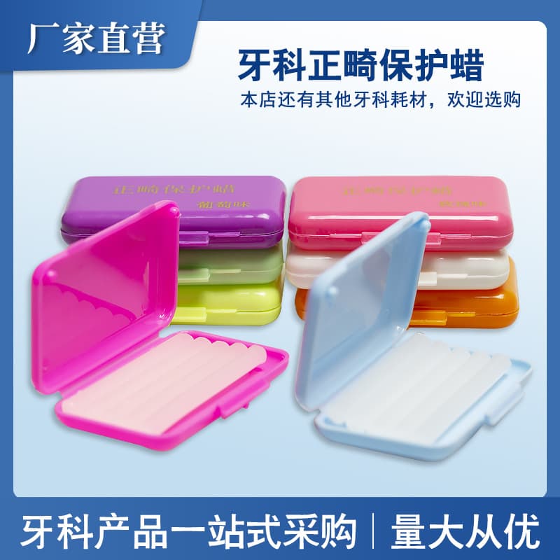 Orthodontic Protection Wax Dental Braces Oral Anti-Wear Scratch Various Fruit Flavored Dental Appliance Bracket Wax Wholesale