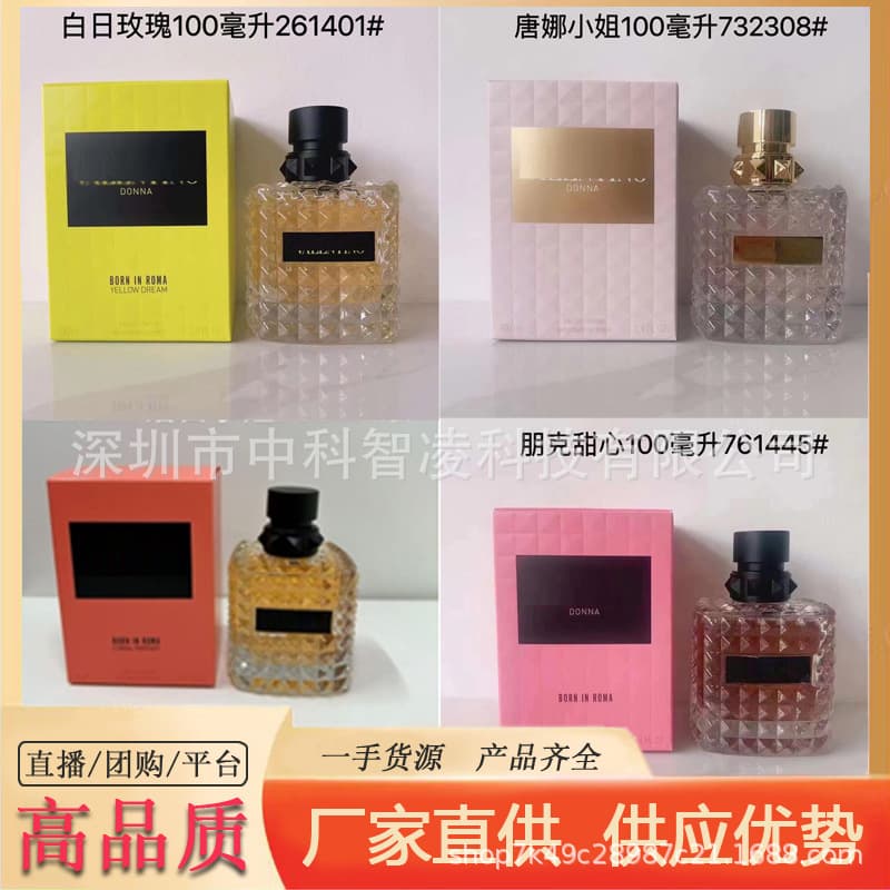 Brand Formal Perfume Wilderness Sweetheart Oud Wilderness Sinful Love Powder Encounter Unisex Light Fragrance 100ml