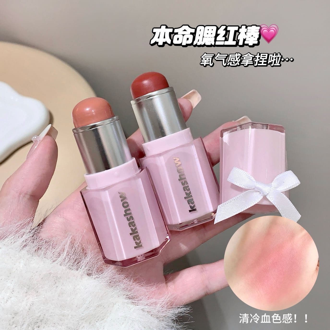 kakashow Tipsy Water Glow Blush Stick - One-Swipe Melting Blend for Natural Korean Soft Girl Look, Hydrating and Sheer Blush Stick