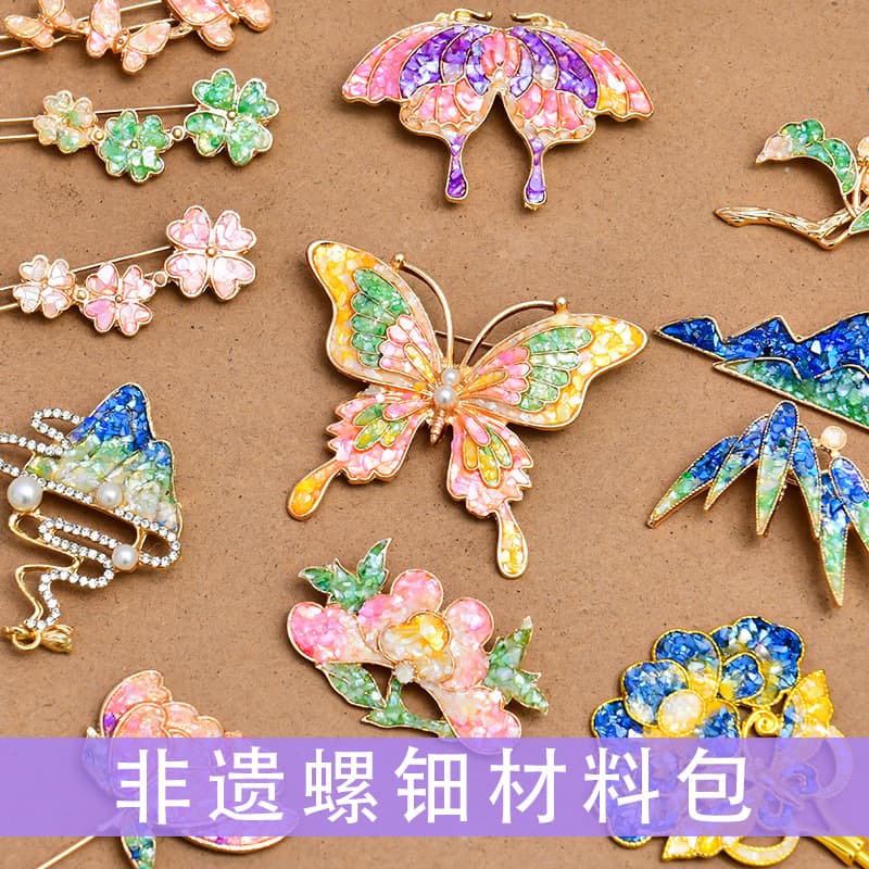 Mother-of-pearl DIY material kit, handmade shell fragment brooch hairpin accessories, team-building warm-up handcraft activity small gifts