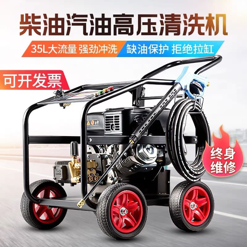 Diesel Car Washer High Pressure Gasoline Cleaning Machine Commercial High Power Mobile Water Gun Pump Floor Washer Pipe Dredging Machine