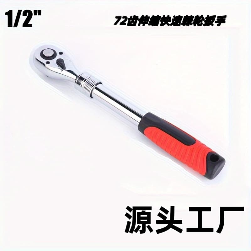 72-Tooth Telescopic Quick Ratchet Wrench Factory Stock Direct Shipping Multi-function Telescopic Mechanical Repair Ratchet Wrench