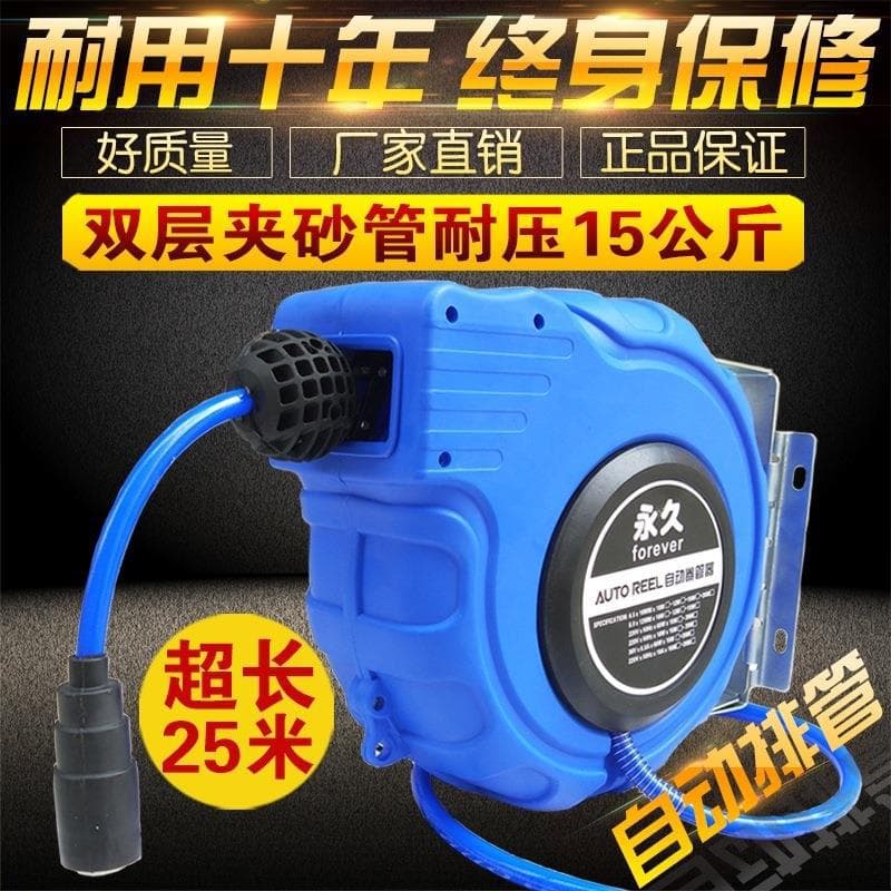 Air drum automatic retractable hose reel, 15m automatic retractable air hose reel, hose reel, cable reel, water drum, electric drum.