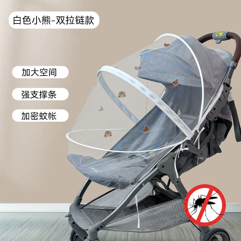 Baby stroller mosquito net, full-coverage universal stroller, a must-have for taking your baby out, foldable mosquito cover with dense mesh.