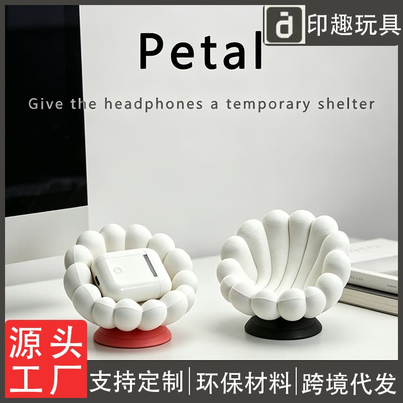 New 3D printed petal sofa storage rack, headphone key storage rack, interesting desktop storage ornaments