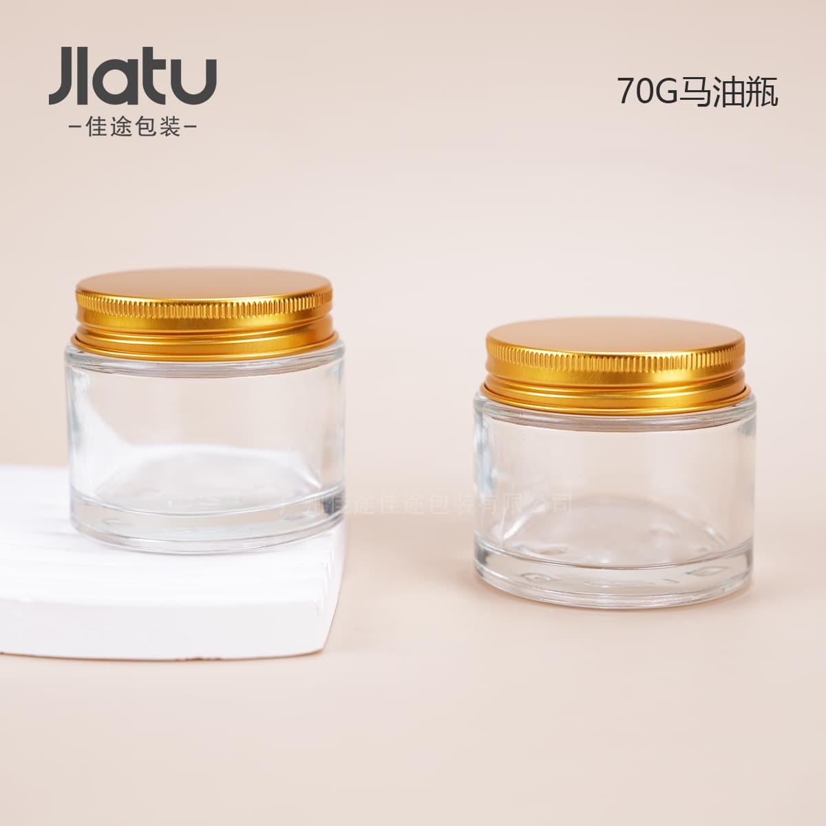 In-Stock 70g Horse Oil Bottle, Cosmetic Skincare Cream Bottle, Face Cream Bottle, Transparent Glass Bottle for Face Mask, Frosted Bottle
